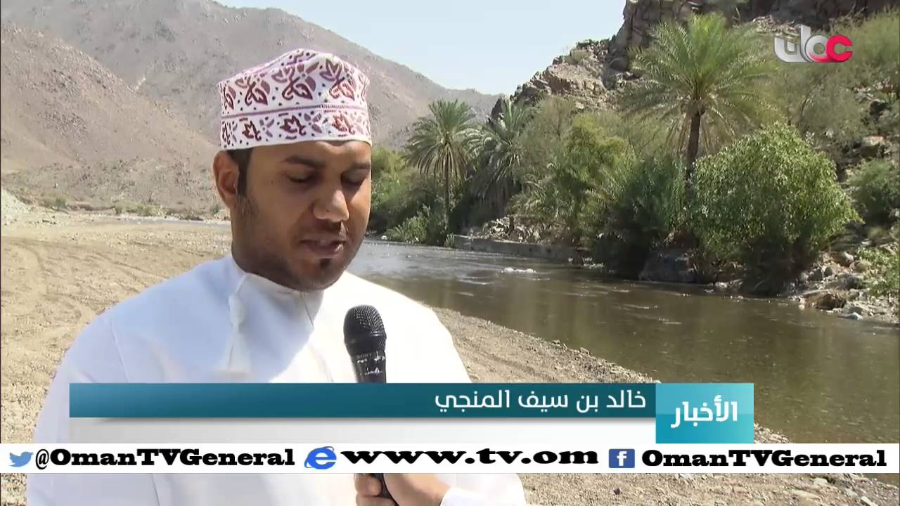 وادي قفيفة بولاية إبراء جريان دائم للمياه وطبيعة جبلية متفردة