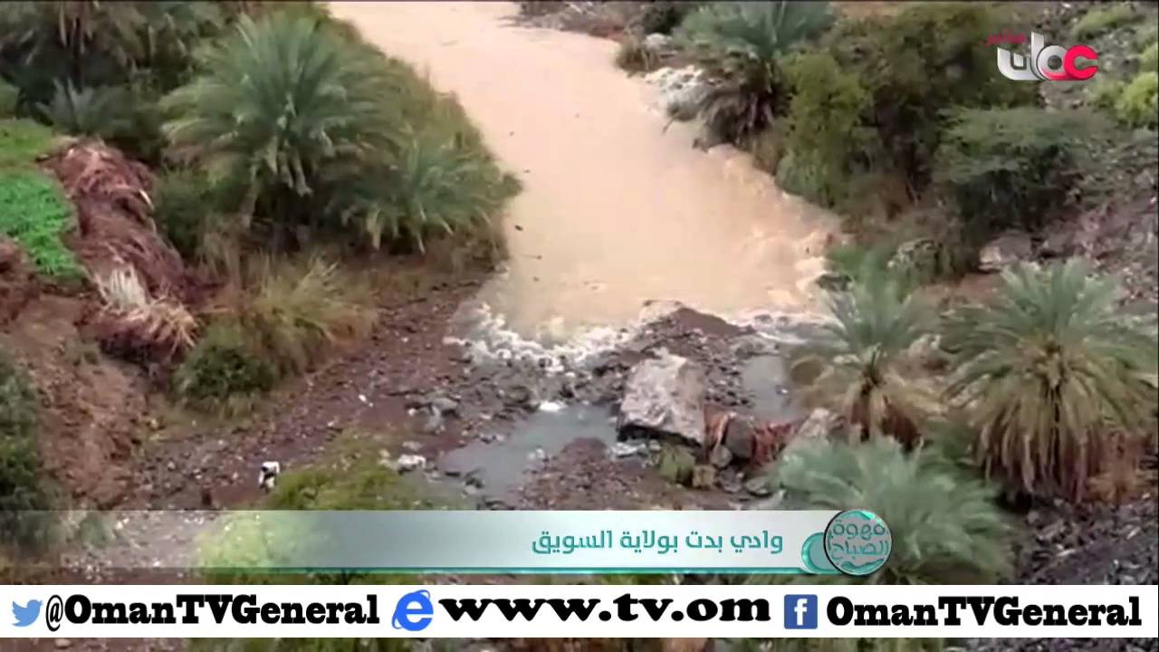 مشاهد من وادي بدت بولاية السويق