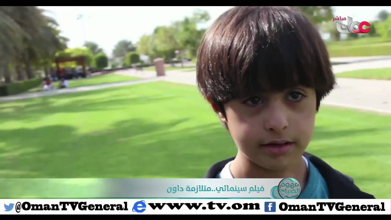 فيلم سينمائي قصير “متلازمة داون” | قهوة الصباح | الأربعاء 23 مارس 2016م