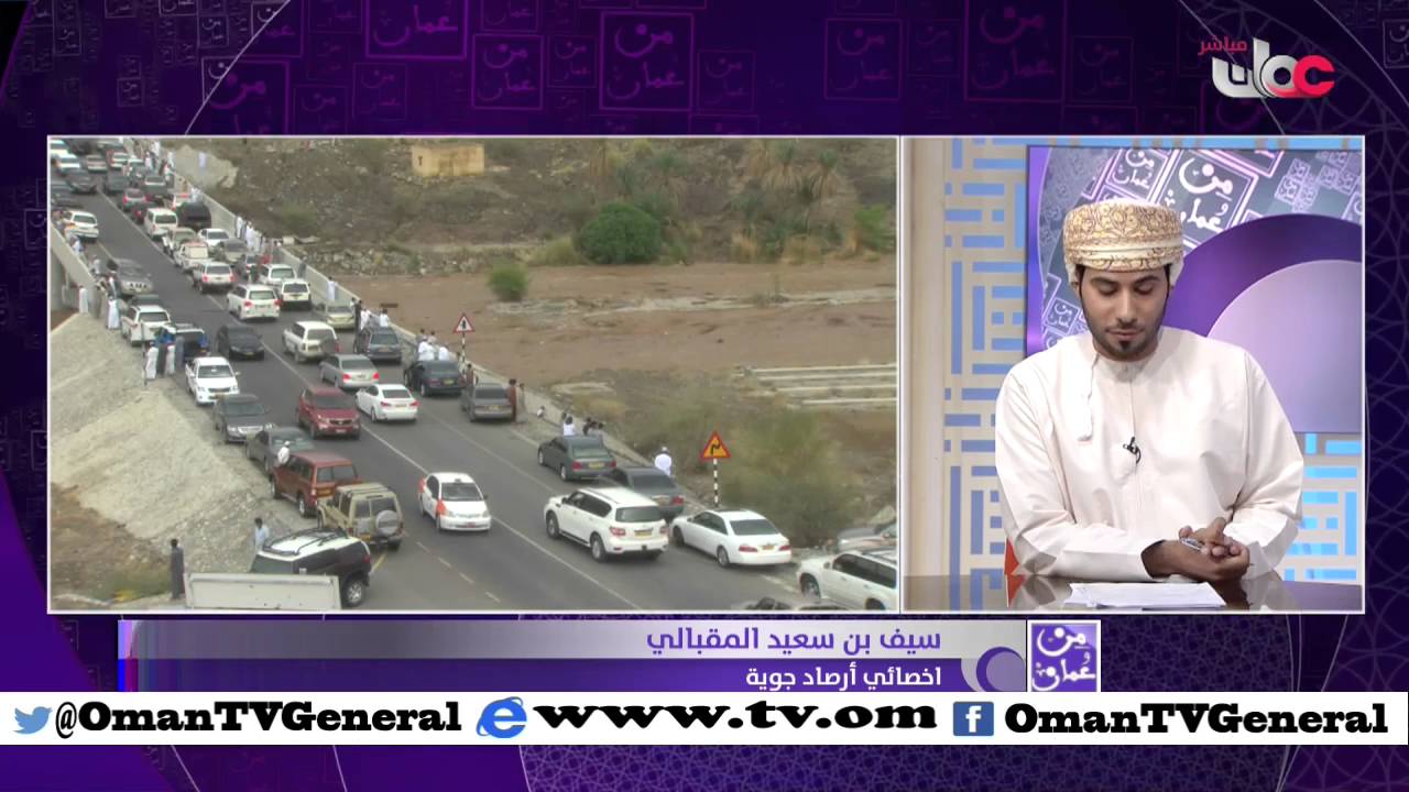 اتصال هاتفي مع الهيئة العامة للطيران المدني للحديث عن الحالة الجوية | من عمان | الأربعاء 23 مارس 2