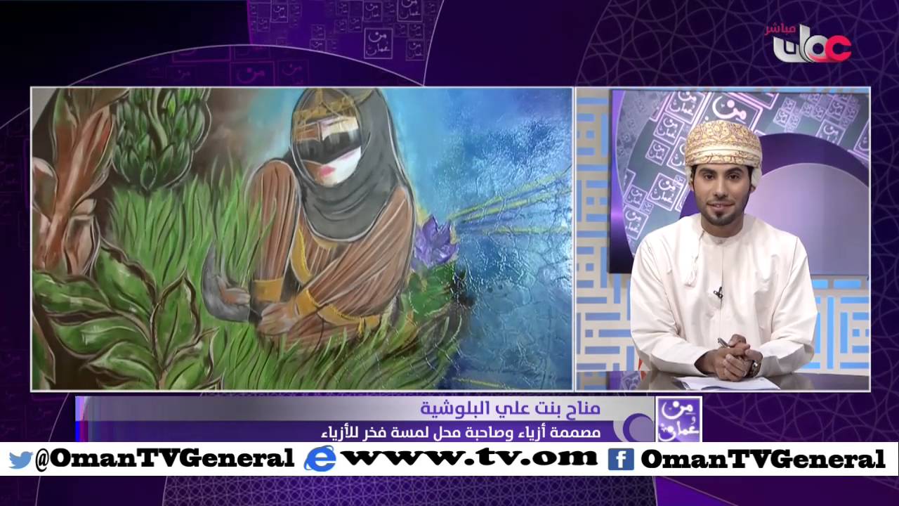 معرض بدع الورد التراثي العماني في باريس | من عمان | الأربعاء 23 مارس 2016م