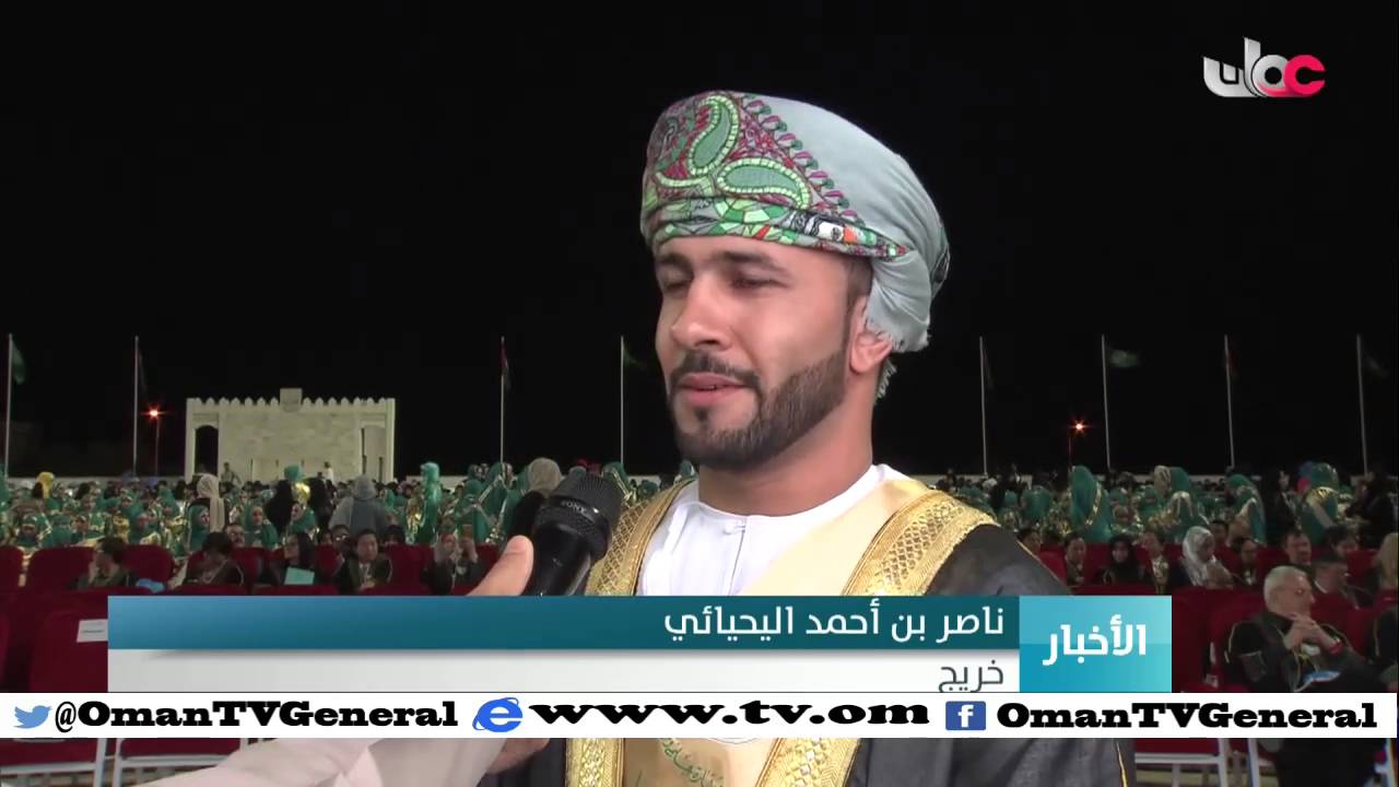 جامعة نزوى تحتفل بتخريج الدفعة الثامنة من حملة شهادة الماجستير والبكالوريوس والدبلوم