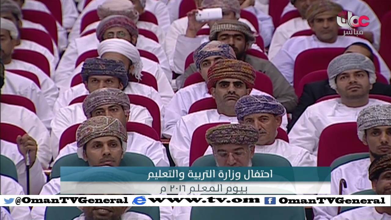 تسجيل كامل لاحتفال وزارة التربية والتعليم بيوم المعلم 2016م | الإثنين 28 مارس 2016م