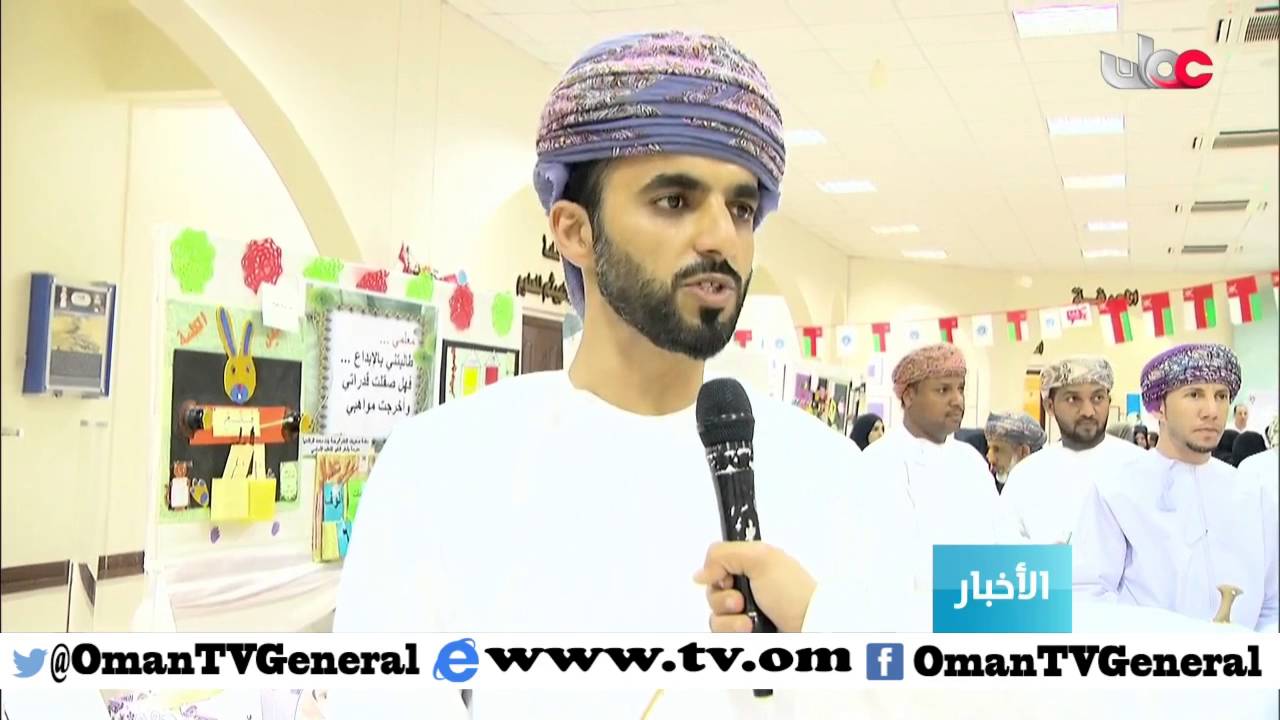 ملتقى التربية الخاصة في ولاية إبراء بمحافظة شمال الشرقية