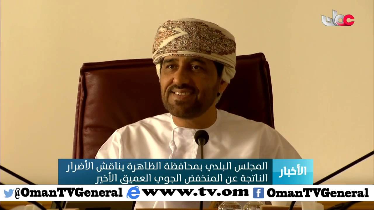 المجلس البلدي بمحافظة الظاهرة يناقش الأضرار الناتجة عن المنخفض الجوي العميق الأخير