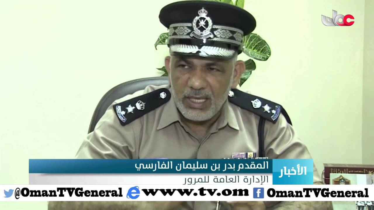 تواصل حملة ” #سياقة_بدون_هاتف ” والتي تهدف للتوعية من مخاطر استخدام الهاتف أثناء قيادة المركبة