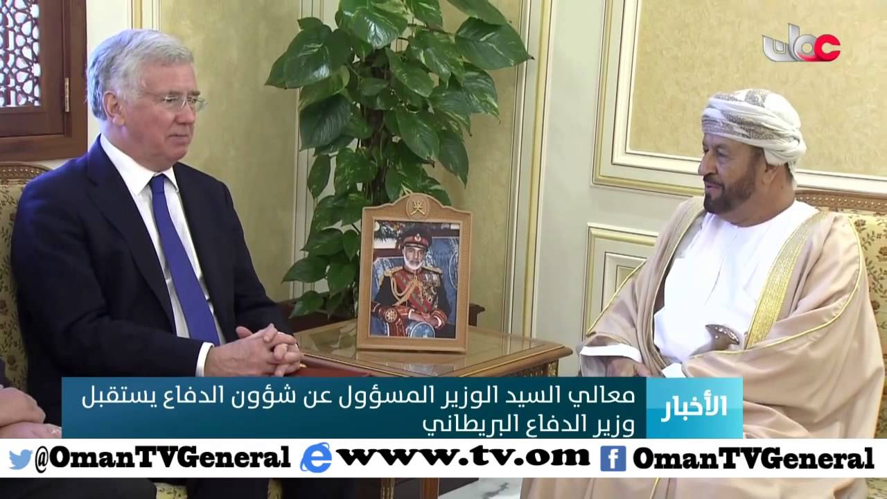 معالي السيد الوزير المسؤول عن شؤون الدفاع يستقبل وزير الدفاع البريطاني