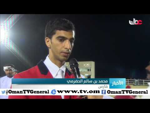 اختتام فعاليات موسم التقاط الأوتاد بميدان “سباق” بمزرعة الرحبة بولاية بركاء