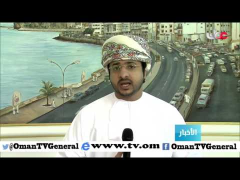 هيئة تنظيم الاتصالات نكشف أمام المجلس البلدي لمحافظة مسقط بتلقيها نحو 230 شكوى العام الماضي