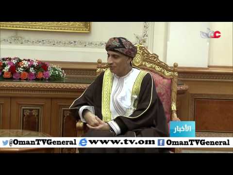 سمو السيد فهد بن محمود آل سعيد يستقبل رئيسة المجلس الاتحادي الروسي