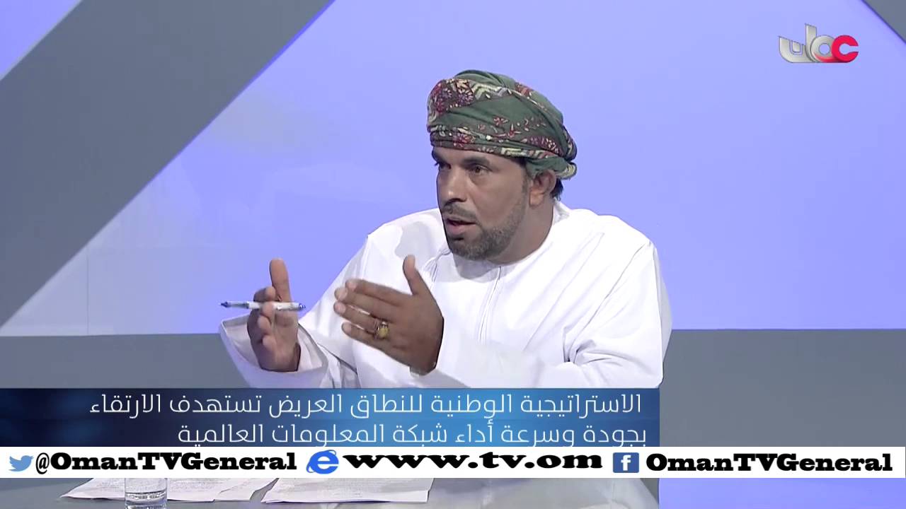 رؤية اقتصادية | الاقتصاد المعرفي في السلطنة | الثلاثاء 12 أبريل 2016م