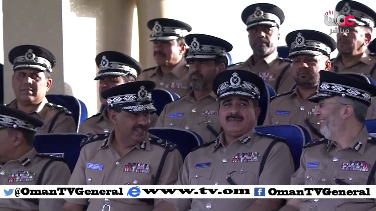 تسجيل كامل لحفل افتتاح وحدة شرطة المهام الخاصة بولاية إبراء وتخريج فصائل من الشرطة المستجدين