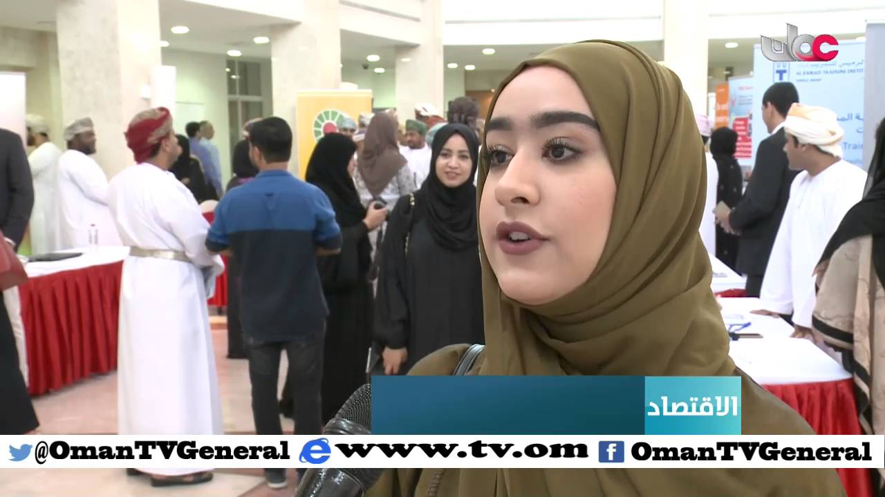 معرض فرص التدريب والتوظيف بكلية الدراسات المصرفية والمالية