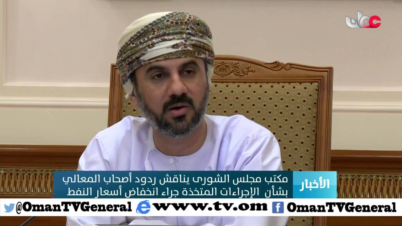 مكتب مجلس الشورى يناقش ردود أصحاب المعالي بشأن الإجراءات المتخذة جراء انخفاض أسعار النفط