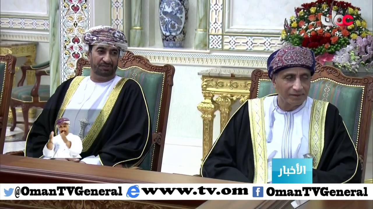 جلالة السلطان المعظم حفظه الله ورعاه يتفضل فيترأس اليوم اجتماع مجلس الوزراء الموقر