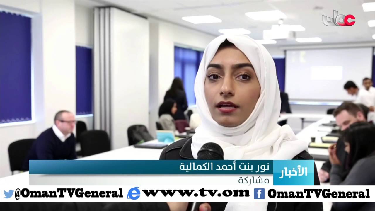 زيارة اللجنة الوطنية للشباب لجامعة أكسفورد بالمملكة المتحدة