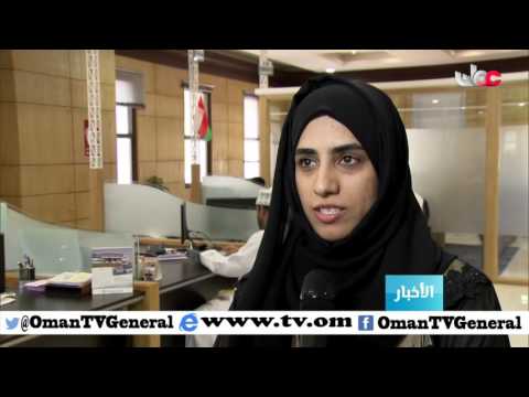 بلدية مسقط تنال المركز الثاني من بين بلديات دول  مجلس التعاون الخليجي