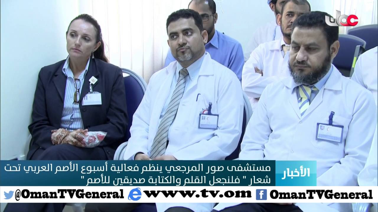 مستشفى صور المرجعي ينظم فعالية أسبوع الأصم العربي تحت شعار “فلنجعل القلم والكتابة صديقين للإصم”