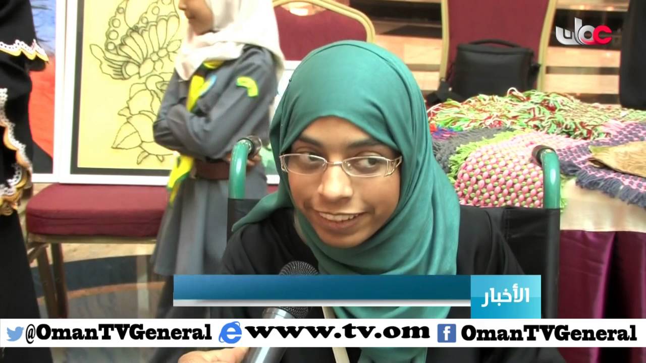 “إبداعاتي رغم إعاقتي” معرض فني يستعرض إبداعات الأطفال ذوي الإعاقة