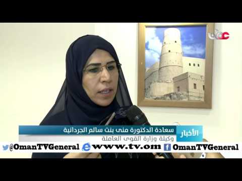 توقيع مذكرة تفاهم بين وزارة القوى العاملة وهيئة تقنية المعلومات