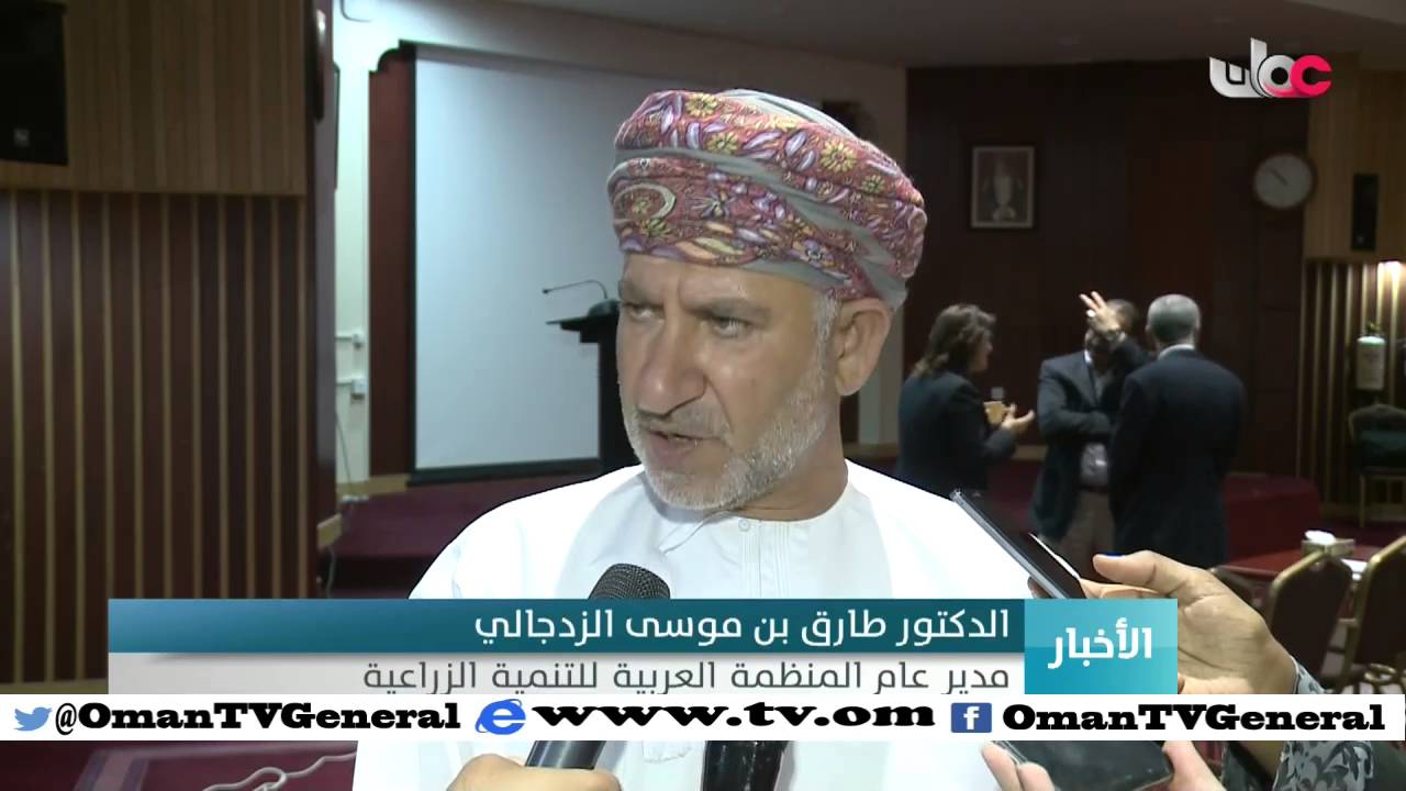 أخبار عمان | الإثنين 11 أبريل 2016م