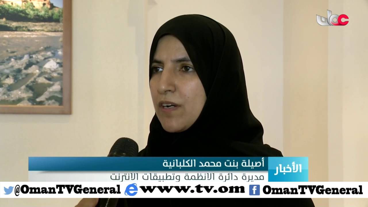 أكثر من 128 ألف ترخيص تجاري إلكتروني أصدرتها وزارة القوى العاملة بنهاية الربع الأول من العام 2016