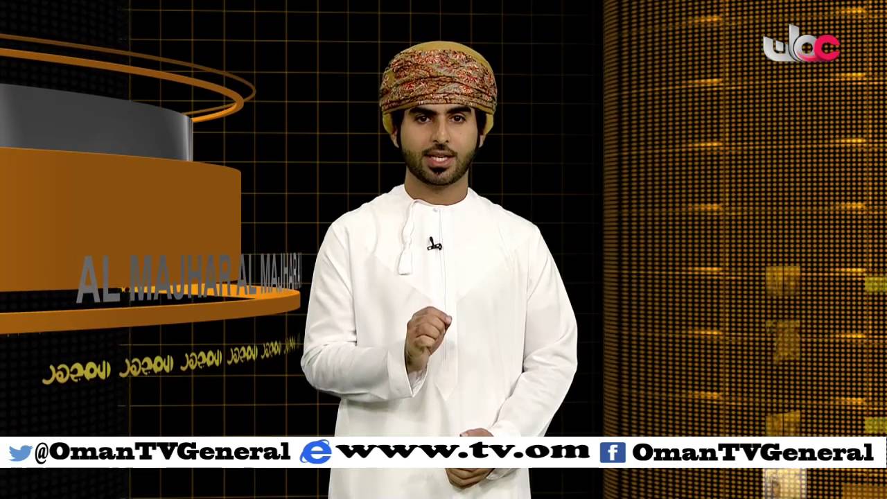 المجهر | الجمعة 15 أبريل 2016م