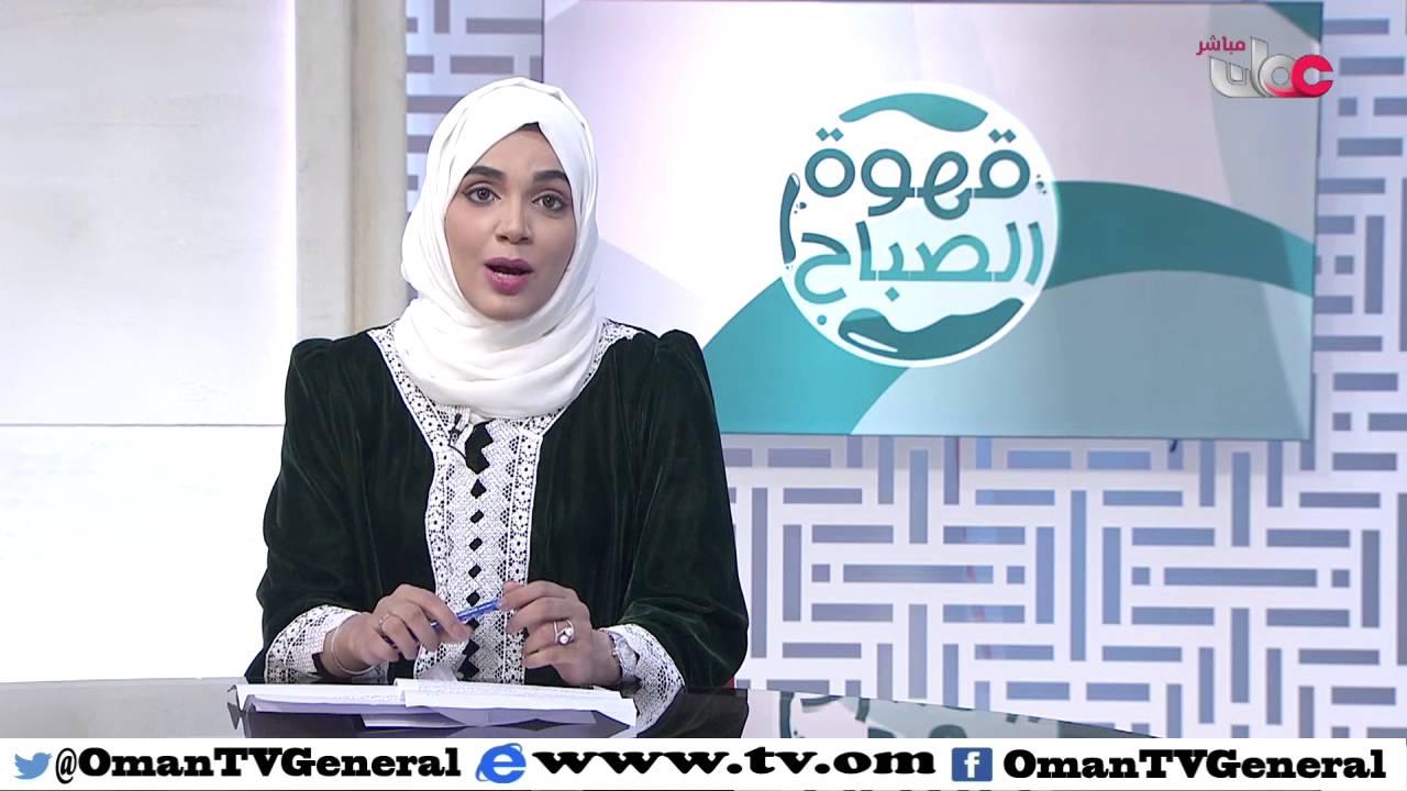 قهوة الصباح | الأحد 17 ابريل 2016م