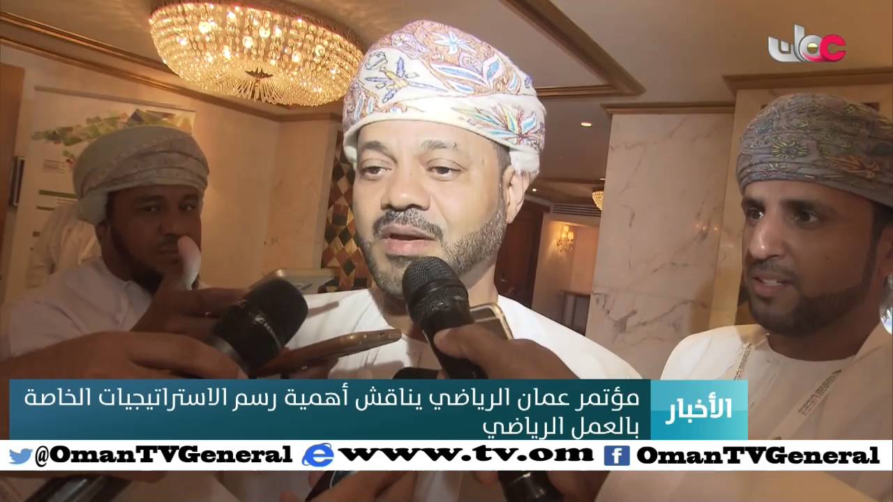 أخبار عمان | الإثنين 18 أبريل 2016م