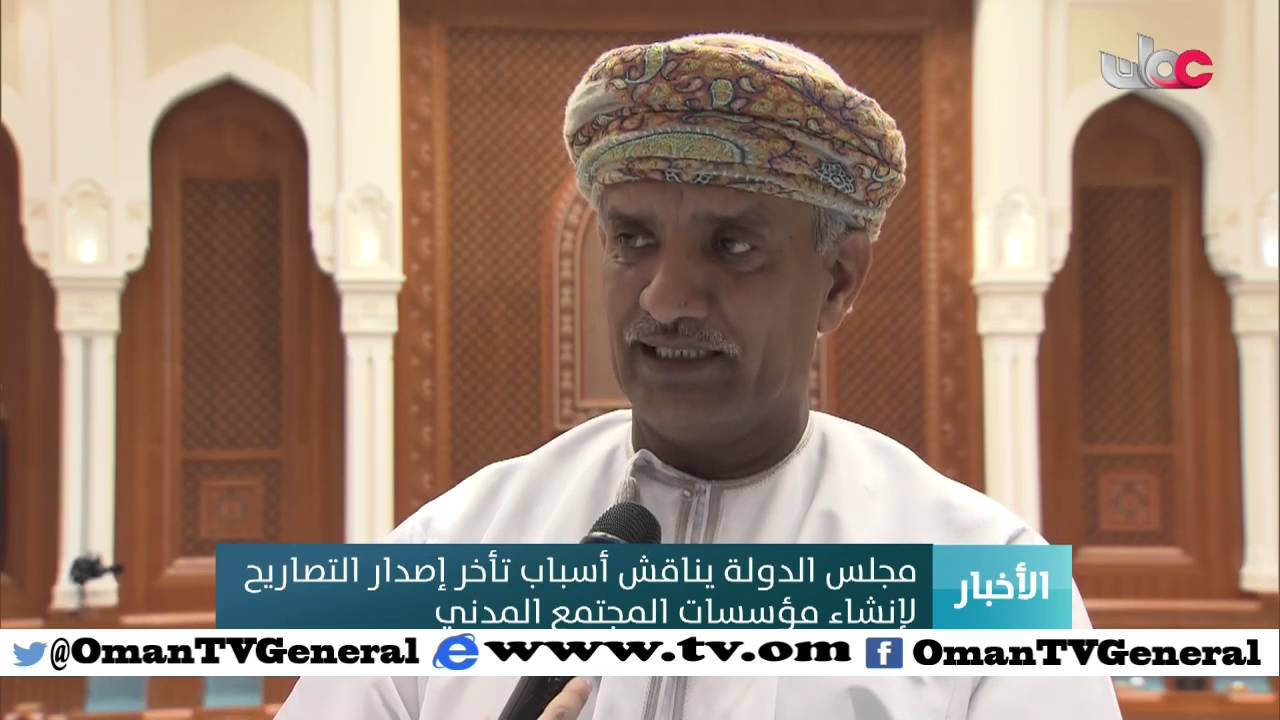 أخبار عمان | الثلاثاء 19 أبريل 2016م