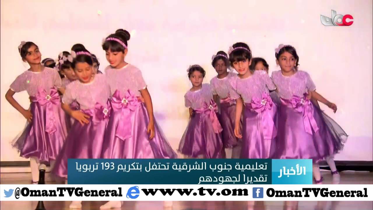 تعليمية جنوب الشرقية تحتفل بتكريم 193 تربويا تقديرا لجهودهم