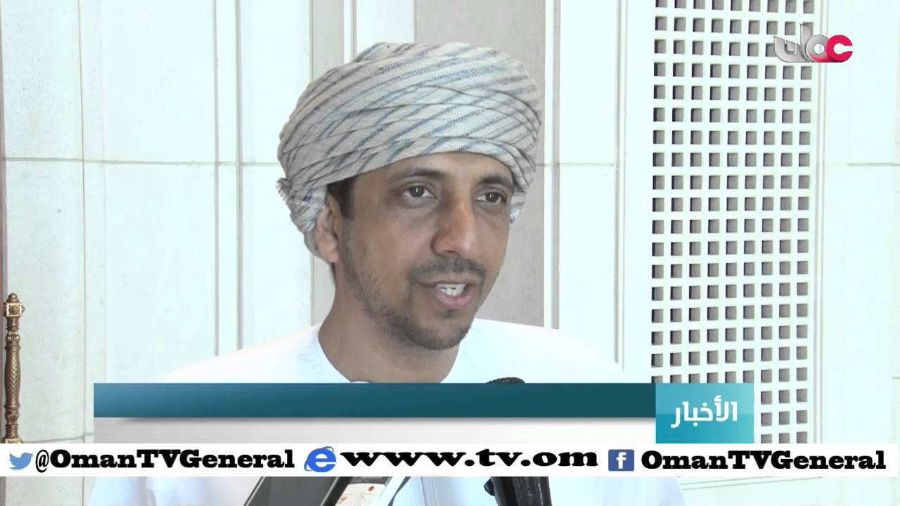 أخبار عمان | السبت 23 أبريل 2016م