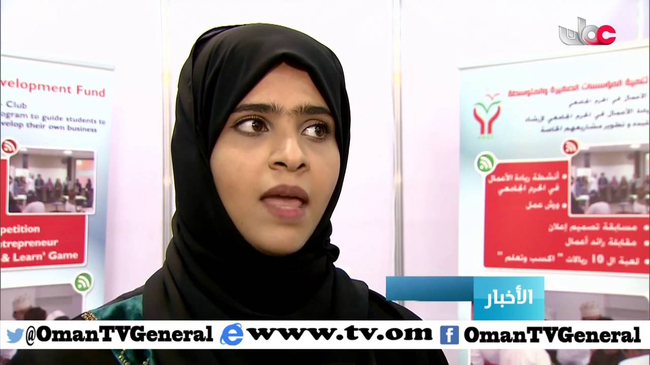 25 مؤسسة من القطاع العام والخاص تقدم الوظائف المتاحة لديها في معرض للتوظيف