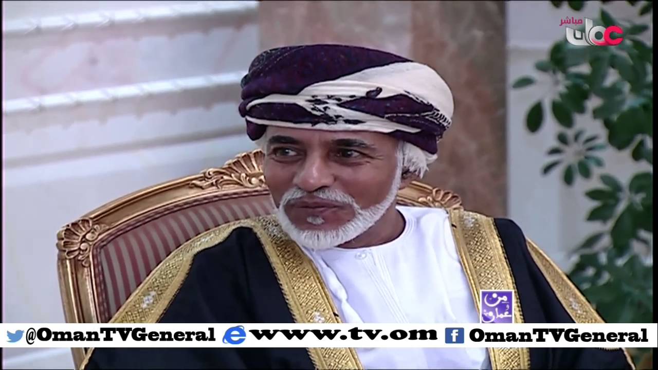 من عمان | الإثنين 25 أبريل 2016م