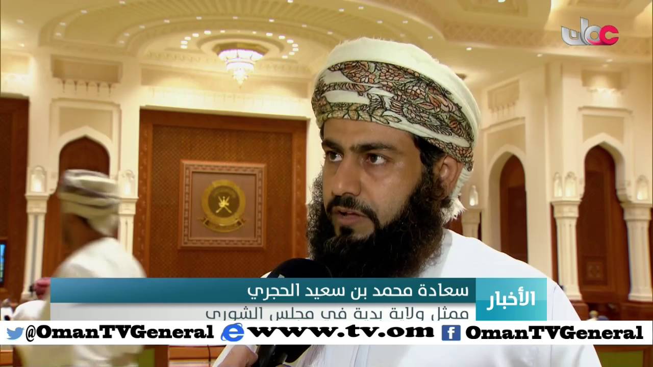 أخبار عمان | الأربعاء 27 أبريل 2016م