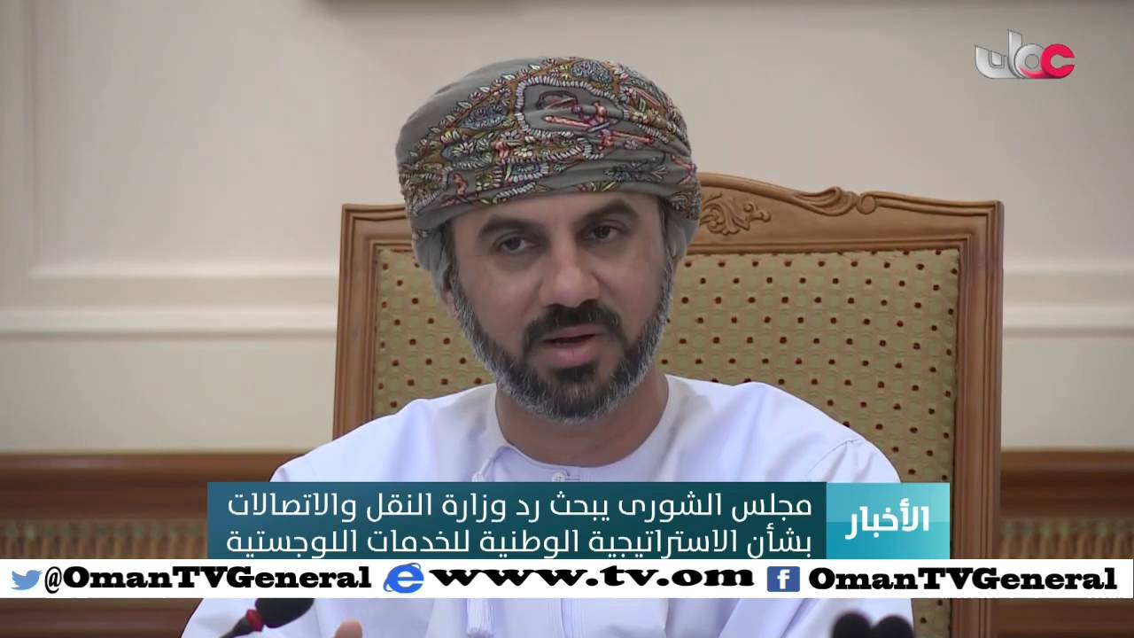 أخبار عمان | الأحد 3 ابريل 2016م