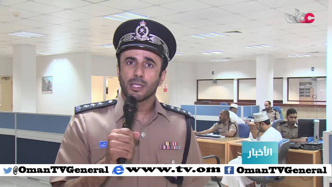 أخبار عمان | الثلاثاء 5 أبريل 2016م