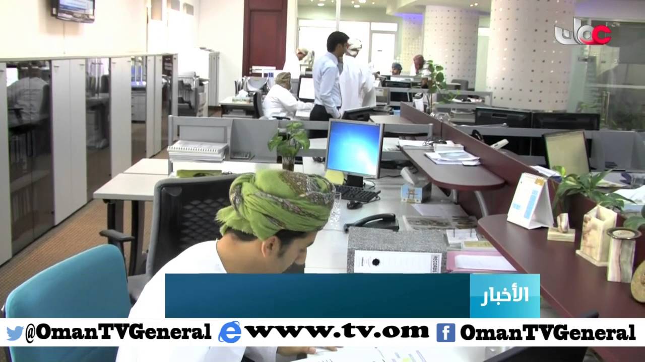 سوق مسقط للأوراق المالية يغلق مرتفعا ب 61 نقطة في الربع الأول من العام الجاري