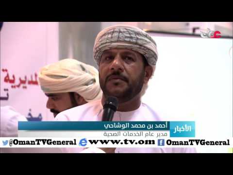 “نعم نقدر على مواجهة السكري” شعار مخيم بسمة للأطفال المصابين بمرض السكري بمحافظة مسندم