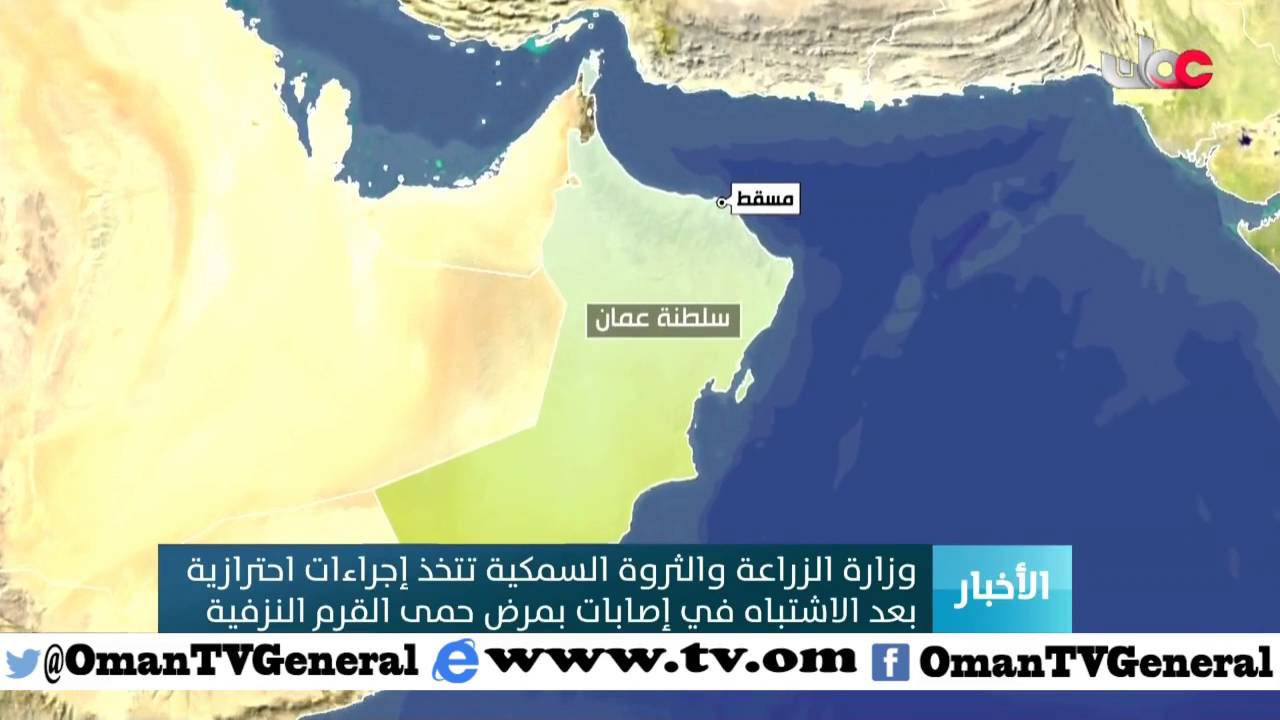 وزارة الزراعة والثروة السمكية تتخذ إجراءات احترازية بعد الاشتباه في إصابات بمرض حمى القرم النزفية