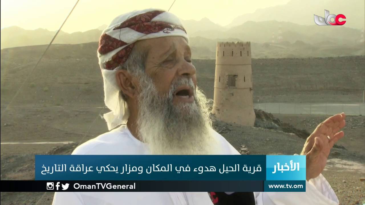 قرية الحيل هدوء في المكان ومزار يحكي عراقة التاريخ