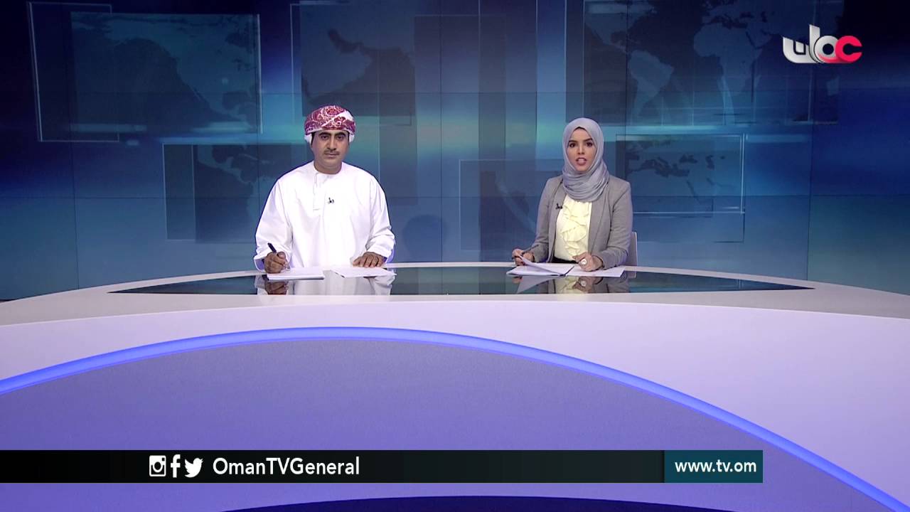 جلالة السلطان المعظم / حفظه الله ورعاه / يصدر مرسومين سلطانيين ساميين