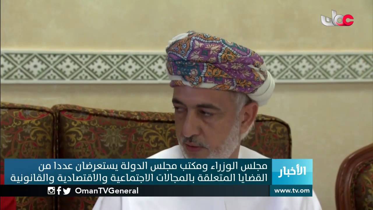 مجلس الوزراء ومكتب مجلس الدولة يستعرضان عدد من القضايا المتعلقة بالمجالات الاجتماعية والاقتصادية وال