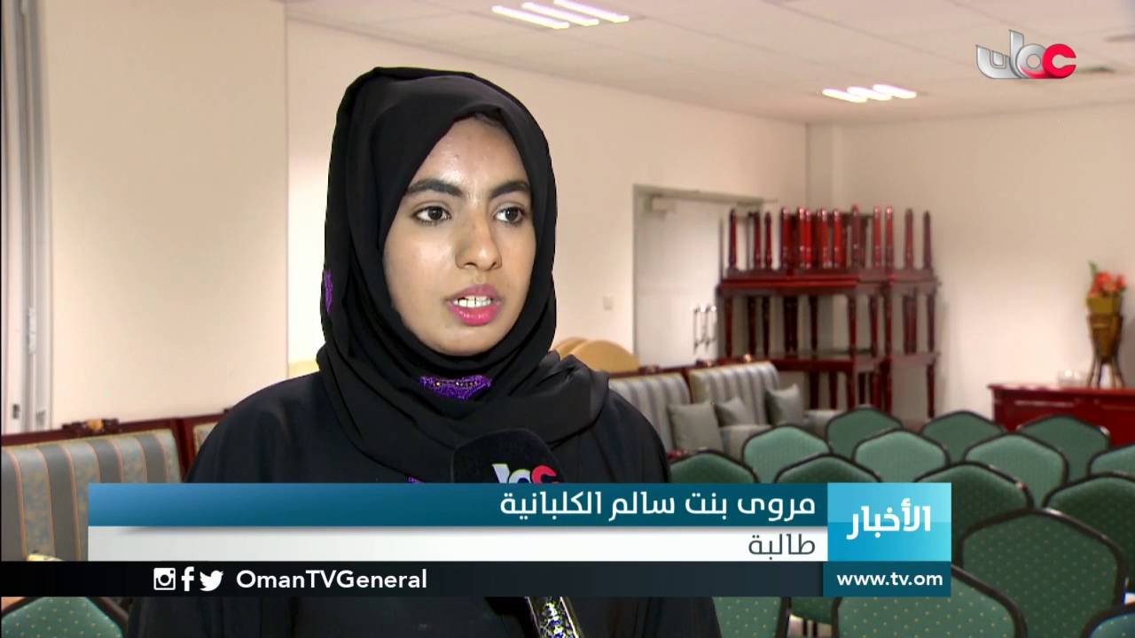 كلية التقنية بعبري تنظم حلقة عمل تدريبية في مجال التصوير الضوئي