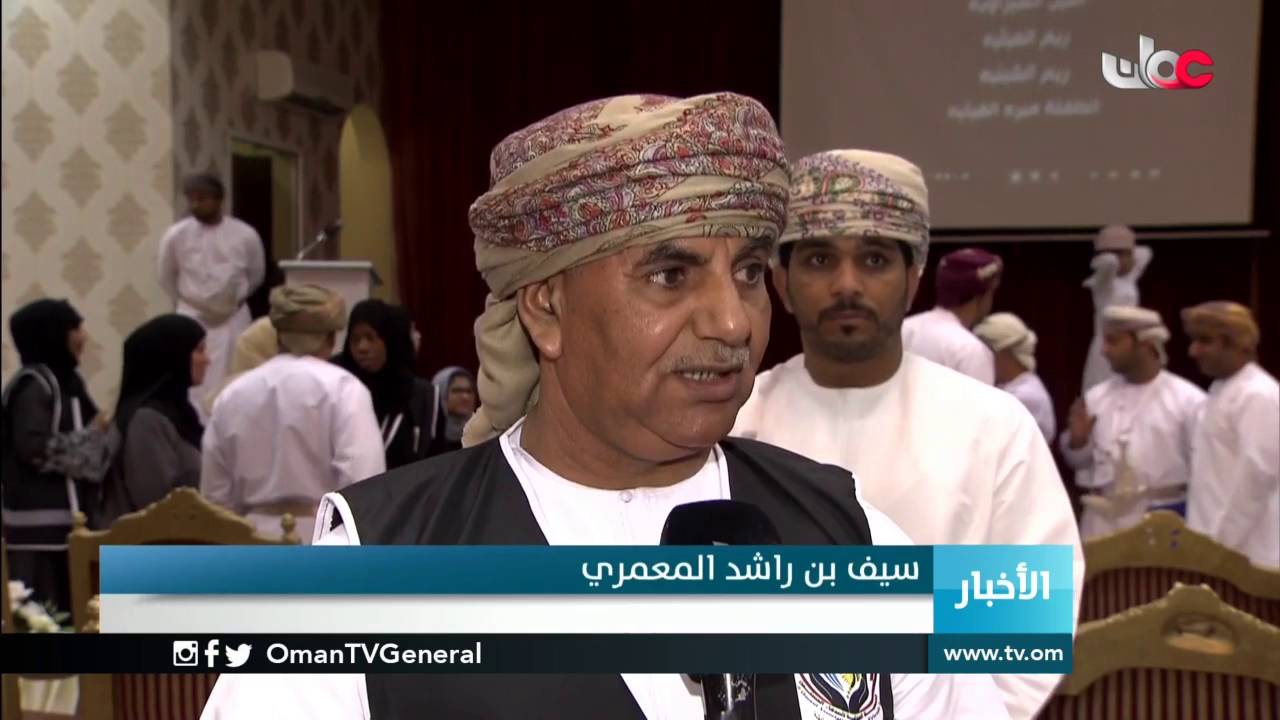 الملتقى الأول لأصدقاء المسنين في ولاية صحار ركز على توفير الرعاية الصحية والاجتماعية للمسنين