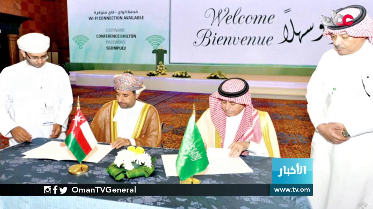 السلطنة والمملكة العربية السعودية توقعان على اتفاقية الأجواء المفتوحة وزيادة الرحلات الجوية