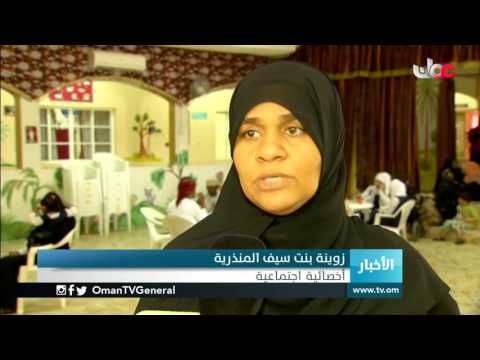 مستشفى ينقل ينظم يوما مفتوحا لمتلازمة “داون”