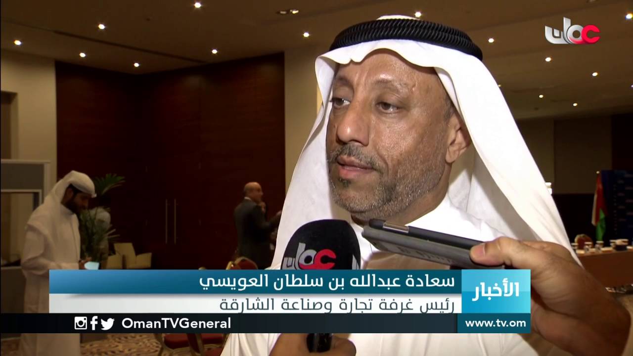 غرفة تجارة وصناعة عمان بمحافظة مسندم تنظم لقاء تشاوريا مع نظرائهم بغرفة التجارة والصناعة بالشارقة