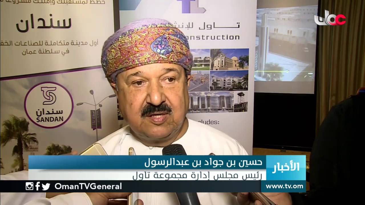 توقيع اتفاقية تنفيذ المرحلة الأولى من مدينة سندان للصناعات الخفيفة