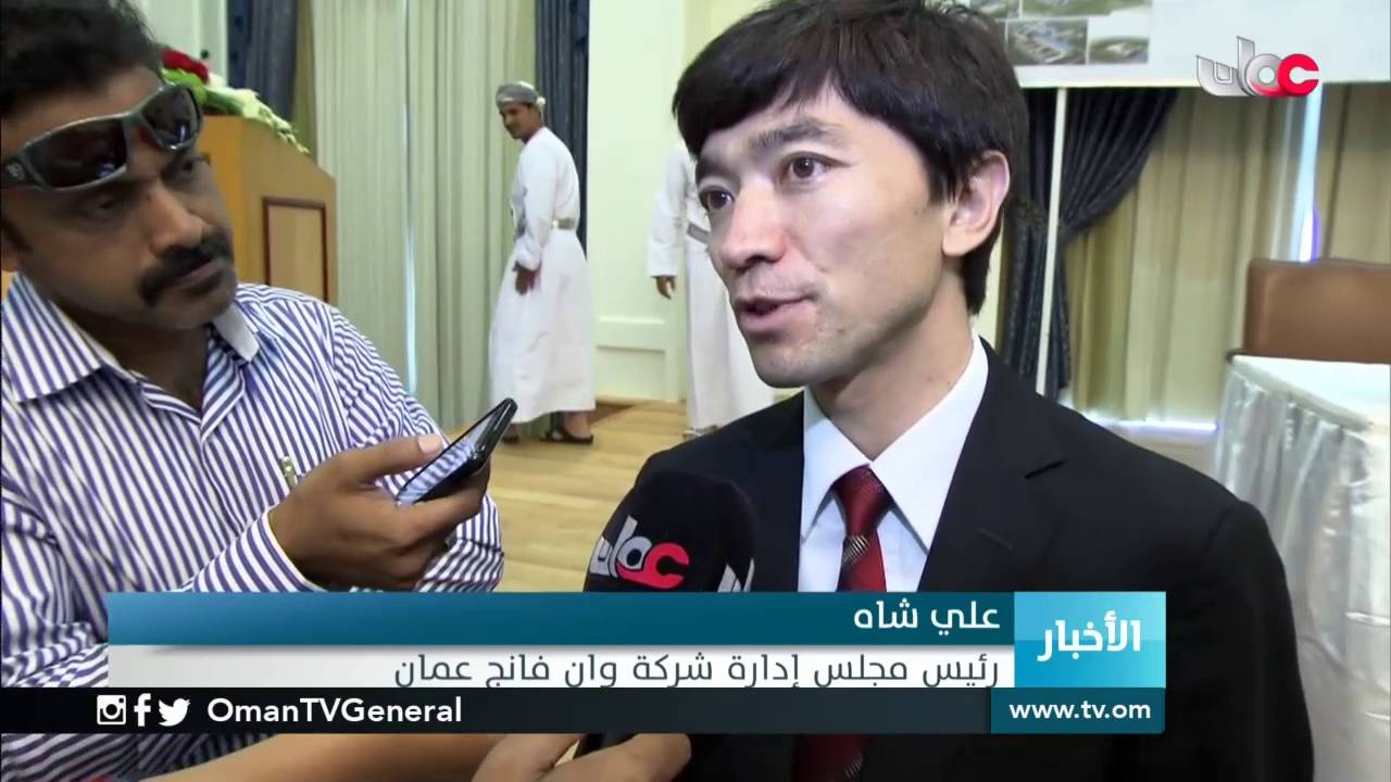 توقيع اتفاقية منح حق الانتفاع والتطوير لإنشاء المدينة الصناعية الصينية العمانية بالدقم